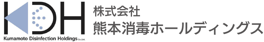 熊本消毒ホールディングスロゴ
